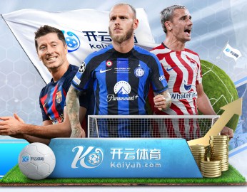 2026世界杯赛事速递